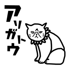 [LINEスタンプ] ブサネコマロニー