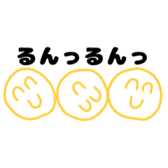 [LINEスタンプ] サイコパスすまいる