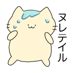 [LINEスタンプ] かわいいカタカナにゃんこ