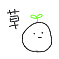 [LINEスタンプ] こいつの気持ち