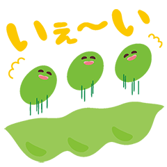 [LINEスタンプ] 可愛くて食べられない！おめめうるうる弁当