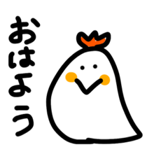 [LINEスタンプ] 誰かや