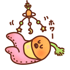 [LINEスタンプ] 遊ぼうよ、にんぢんの赤ちゃん