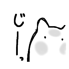 [LINEスタンプ] 猫とおひさま