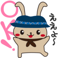 [LINEスタンプ] 大阪のガールスカウト～ごあいさつ