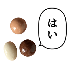 [LINEスタンプ] 3色チョコレート と ふきだし