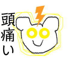 [LINEスタンプ] すーたんぷ。。