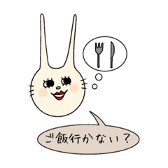 [LINEスタンプ] うさぎ家の姉の日常(毎日使える).4