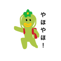 [LINEスタンプ] 斉藤カパル