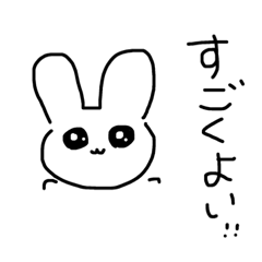 [LINEスタンプ] たぶん君はきっとうさぎ