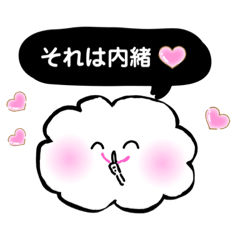 [LINEスタンプ] くうちゃん あいさつスタンプ