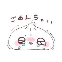 [LINEスタンプ] やわらか肉まんちゃん