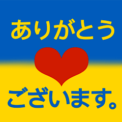 [LINEスタンプ] blue-yellow heart 日常会話