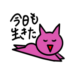 [LINEスタンプ] 謎の生命体 スタック