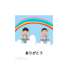 [LINEスタンプ] せなれおオリジナルスタンプ②