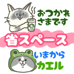 [LINEスタンプ] 使いやすい☆猫がいっぱいの小さめスタンプ