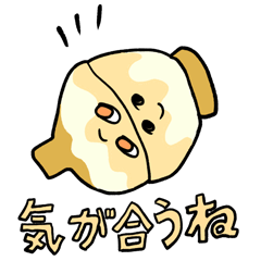 [LINEスタンプ] うつわ沼のスタンプ（1）