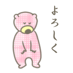 [LINEスタンプ] お辞儀しあう 動物たち