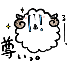 [LINEスタンプ] ぽふぽふ羊の日常