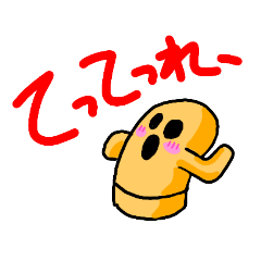 [LINEスタンプ] みんなのしんぼう監督