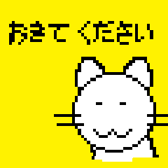 [LINEスタンプ] デジタル猫(春)(敬語)