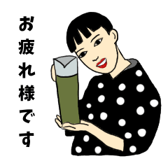 [LINEスタンプ] リアル女子からのメッセージ