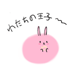 [LINEスタンプ] まんまる寂しんぼうさこ