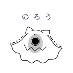 [LINEスタンプ] ねこばけけ2