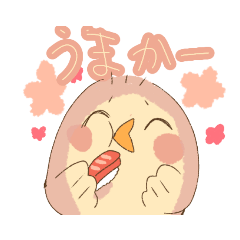 [LINEスタンプ] 日。ヨコちゃんラインスタンプ2