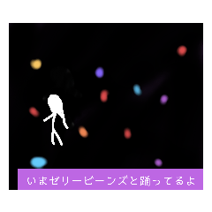 [LINEスタンプ] eiスタンプスタンプ