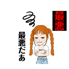 [LINEスタンプ] 日常会話❤️女の子❤️21