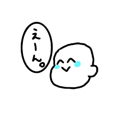 [LINEスタンプ] スタンプだぜ！えーんちゃん。(その1)