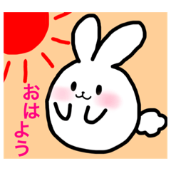 [LINEスタンプ] ひまうさぎスタンプ1