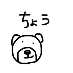 [LINEスタンプ] びびたまとべびたま