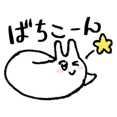 [LINEスタンプ] むっちりなめくじ