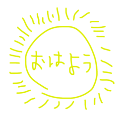 [LINEスタンプ] せかいのすたんぷ