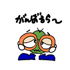 [LINEスタンプ] う〜ら〜