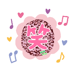 [LINEスタンプ] ヒョウ柄挨拶