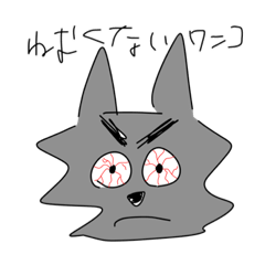 [LINEスタンプ] かわいいワンちゃんのスタンプです。