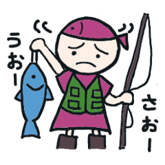 [LINEスタンプ] 魚コレ その4