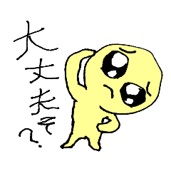 [LINEスタンプ] まいにちぴえん【日常・あいさつ・煽り】