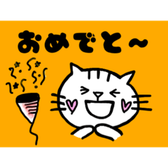 [LINEスタンプ] ねこの大ゴロさんよく使う言葉スタンプ