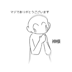 [LINEスタンプ] ストンフくん