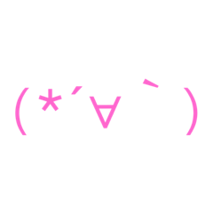 [LINEスタンプ] 顔文字と文字スタンプ