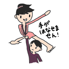 [LINEスタンプ] たまちゃんのフィギュアスケート日本語ver.