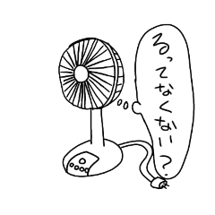 [LINEスタンプ] んとるで始まるスタンプです。