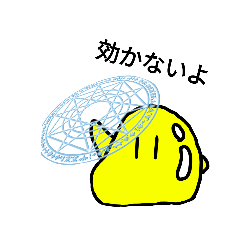 [LINEスタンプ] ゴールデンスライムくん