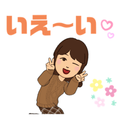 [LINEスタンプ] わたしのキラリンスタンプ