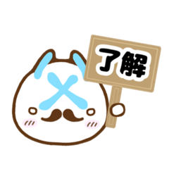 [LINEスタンプ] パパ用です