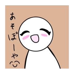 [LINEスタンプ] まるいひと シンプルスタンプ